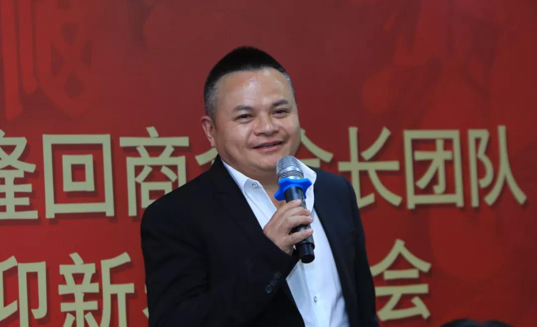 荣誉会长孙健雄在致辞中强调,深圳隆商一家亲,商会企业家会员和商会