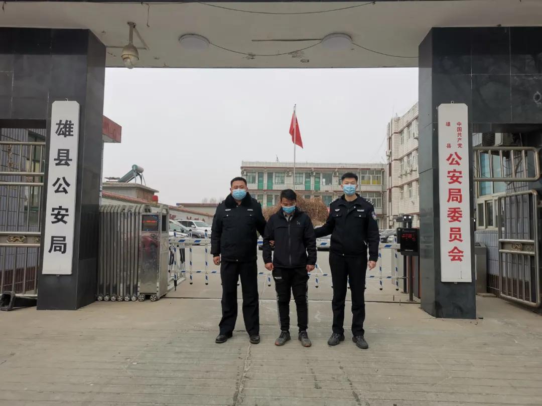 雄县公安局依法查处一起 疫情期间闯卡案件