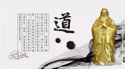 如何修炼道德经 ec246b3af03e49358aed412127b218ee.jpeg