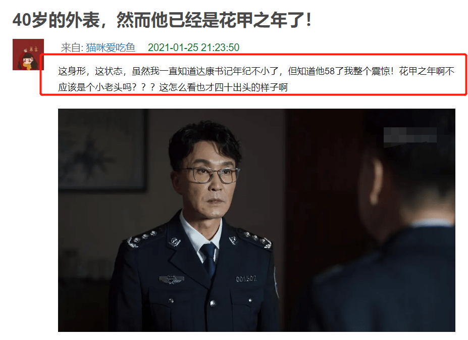 "达康书记"新剧上线,年近60岁状态却颇年轻,网友怀疑他拉皮了_吴刚