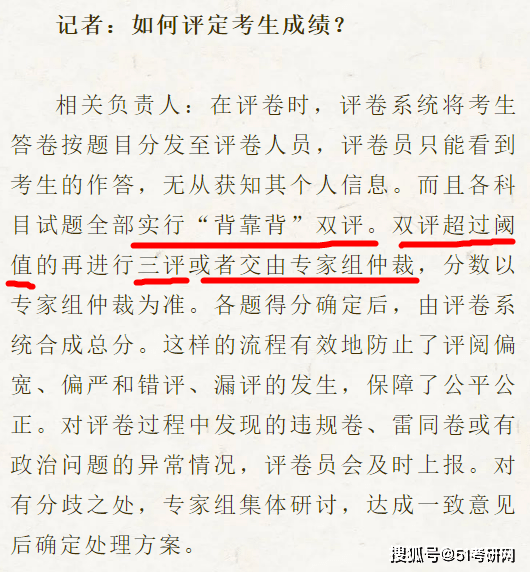 有必要考虑减少人口英文_端午节英文手抄报