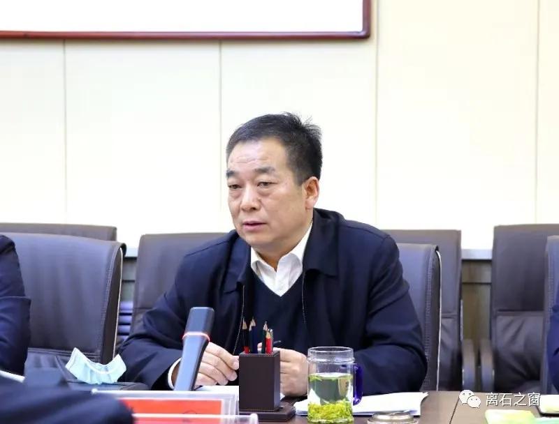 吕梁市市场监督管理局与离石区人民政府联合召开市场价格专题分析研判