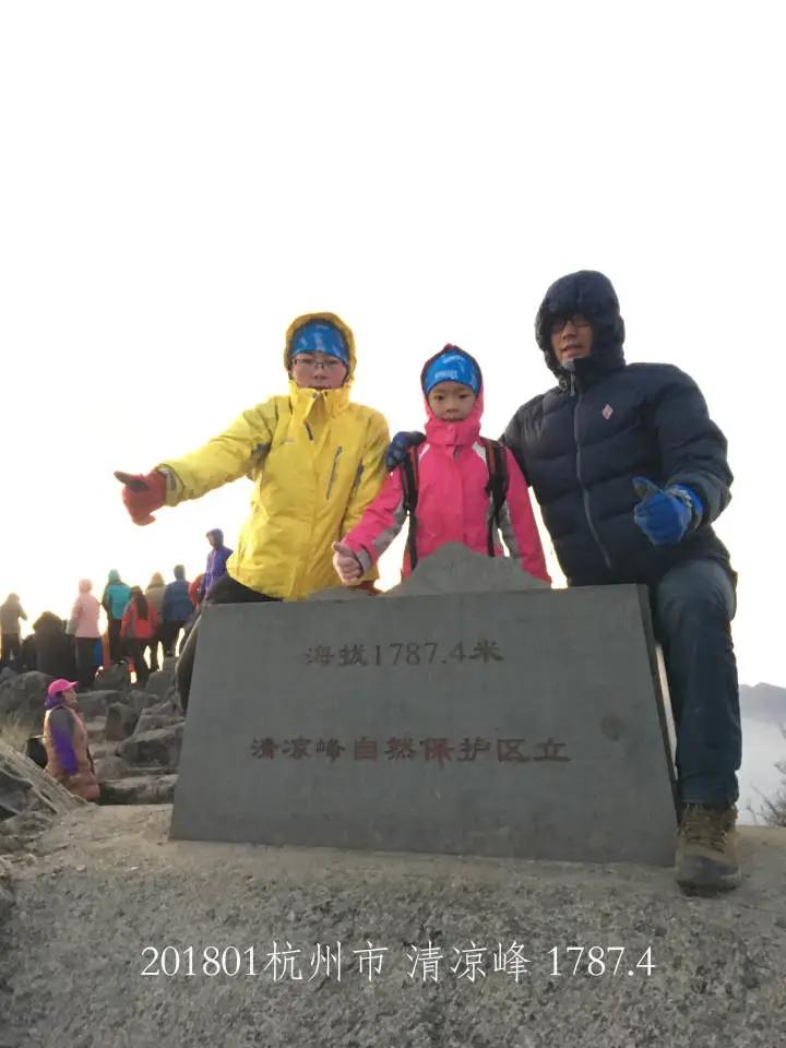 牛！温州老爸带娃登顶11个城市最高峰：比上培训班有用
