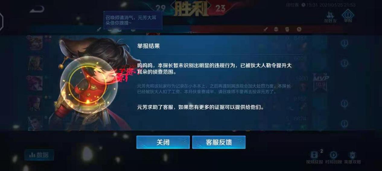 王者荣耀上线新系统?‘’挂机狗将无处可逃、玩家;这次算你用心