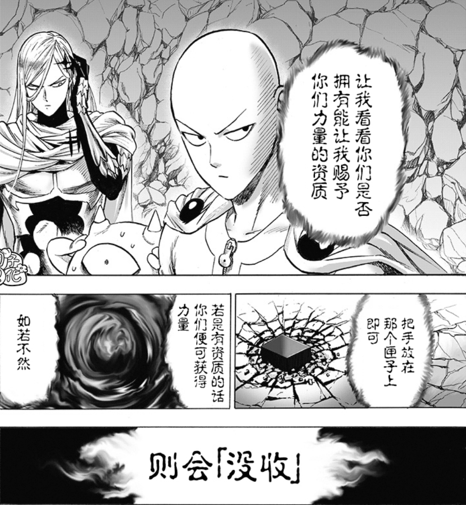 一拳超人183话:爆破和琦玉相遇,“神明”的秘密出现_眼子