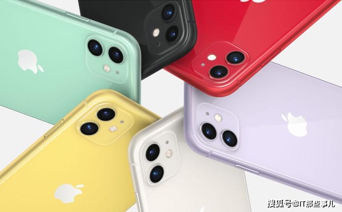 芯片|没有5G和5nm芯片 iPhone 11为何是各大电商平台的销量冠军？