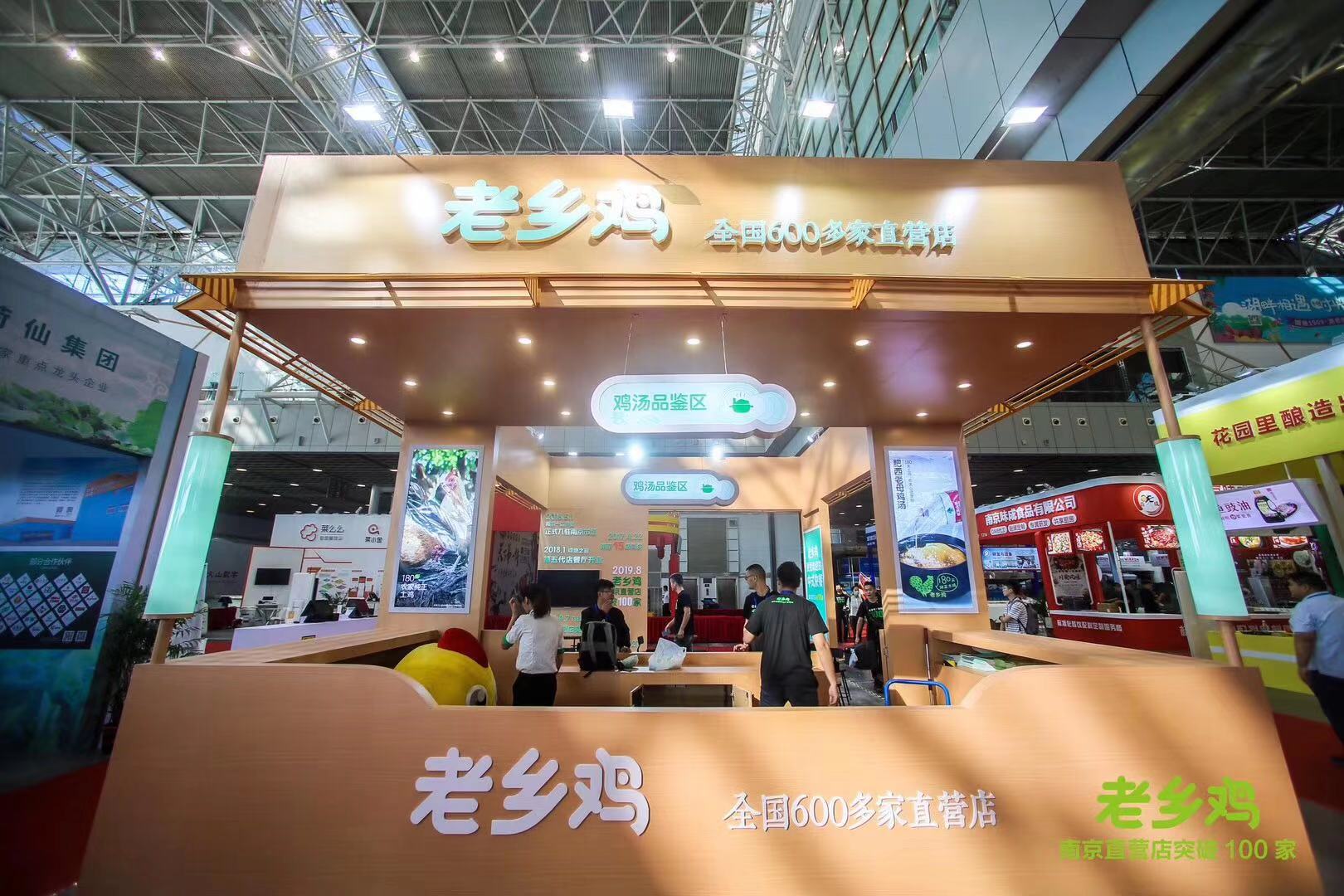 老兵束从轩硬核老板的鸡缘人生