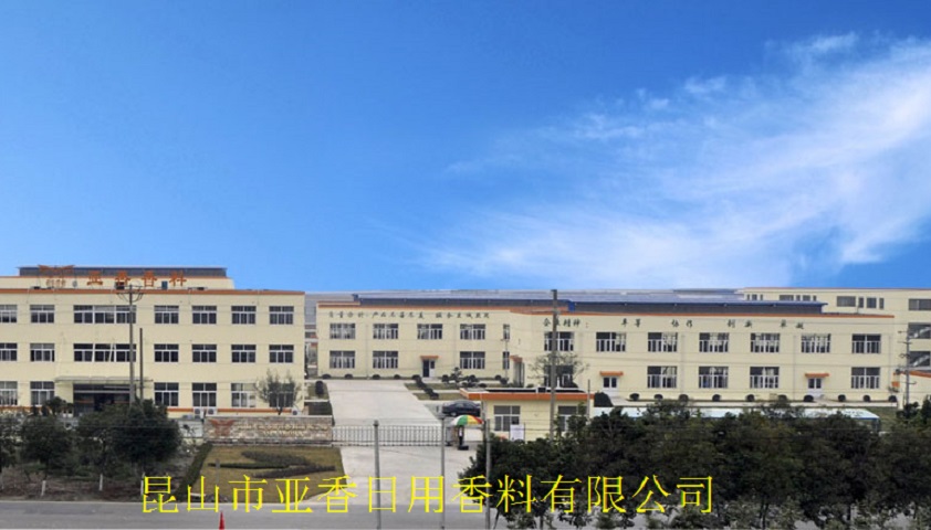 亚香股份上市前急分红：资金告急募资还贷 产品