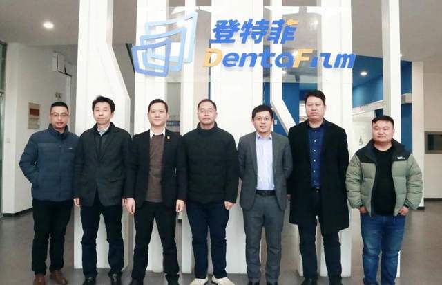 安徽医科大学生物医学工程学院党总支书记白亮亮一行莅临登特菲参观