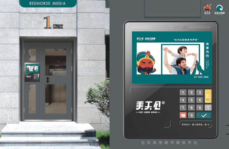 助力疫情防控,让美关公保护你的安全