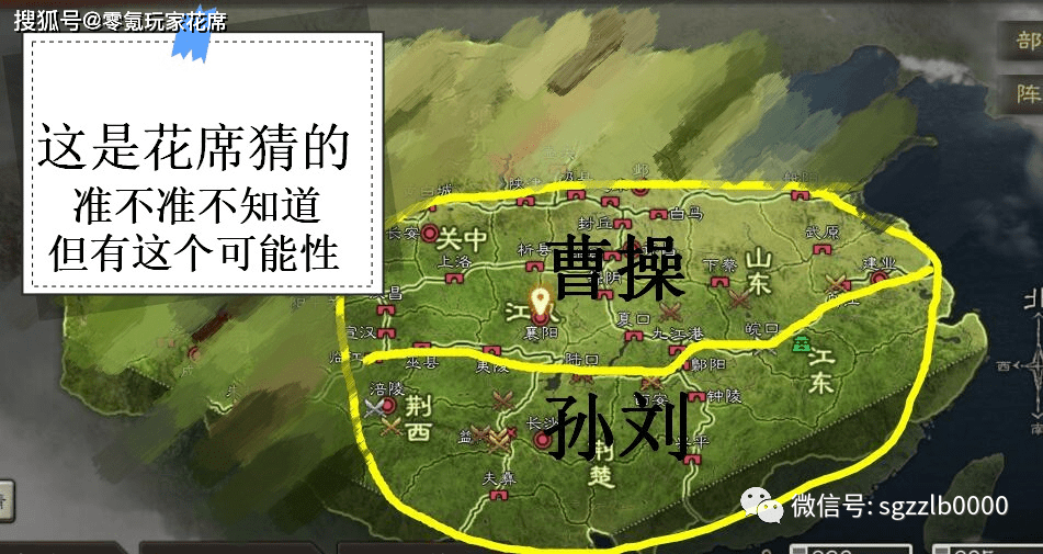 原创三国志战略版s7赛季爆料周瑜火烧赤壁水战玩法像三国志11版本