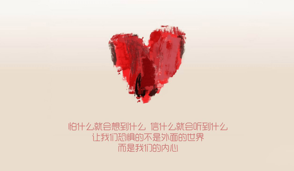 生活,苦乐自渡,他人难悟