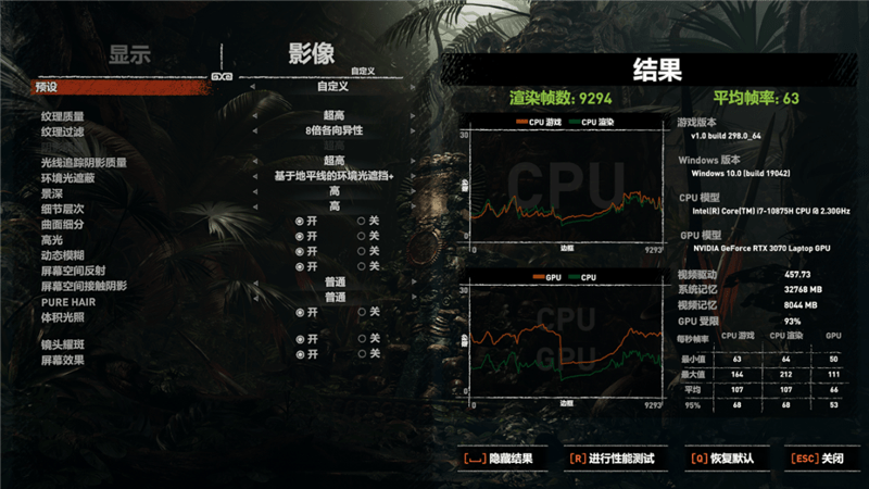 Spy|2K高刷不是梦！机械革命钛钽Plus游戏本评测：RTX 3070晋级万元档新王