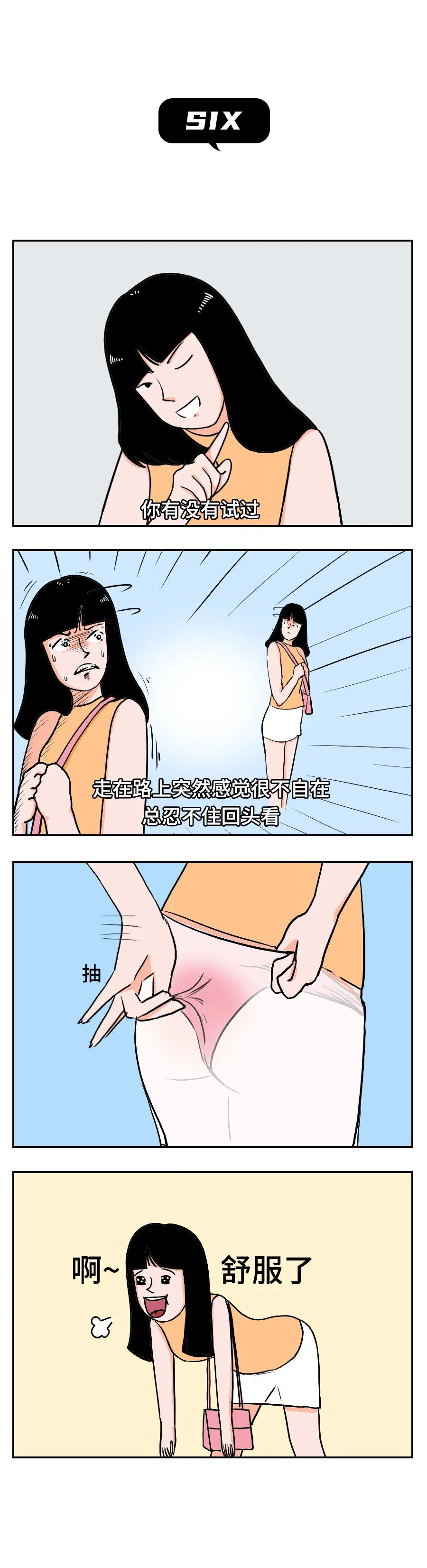 女生墊胸到底有多危險