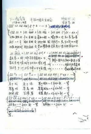 我去上学校的简谱_袋鼠妈妈上学去 线 混排版 儿歌简谱(3)