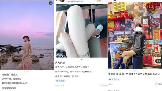财经|为何App给男人推荐的都是美女内容?大众点评:成年男人全是色狼