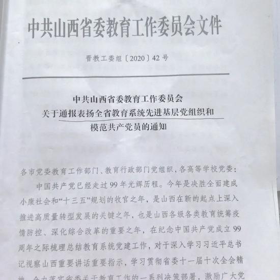 榆次人口2021_2021年榆次学区规划图