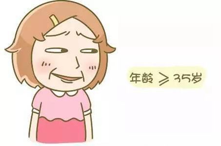 高龄生育二胎会面临哪些风险 快来了解下