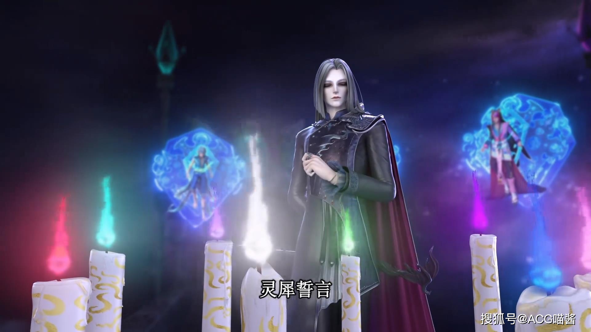 叶罗丽第八季正式完结,御王黎灰的背叛没想到另有隐情