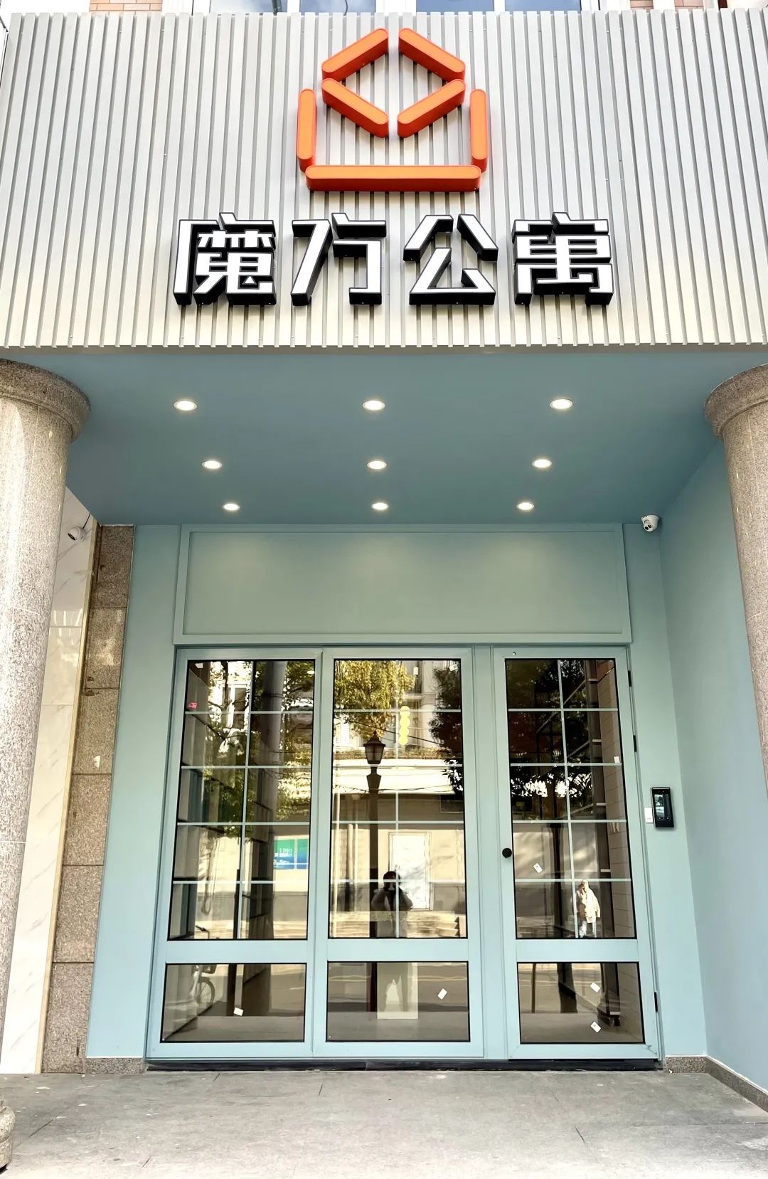 魔都探店丨魔方公寓上海广灵二路新店