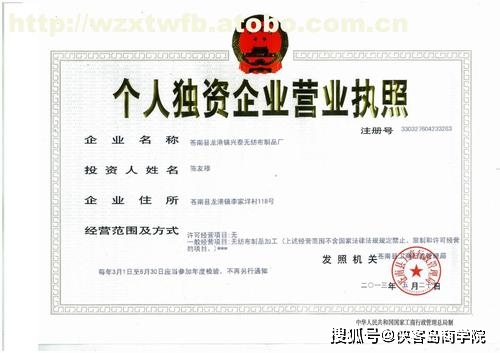 一人股东可以"为所欲为"地混同公司财产和股东财产,将公司财产用作