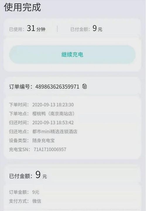 86eaff69ac974a5793ad79e741fb4395.jpeg