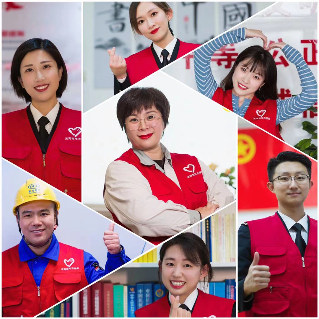 "发现最美志愿红" 天津滨海新区200名青年志愿者 获赠免费形象照