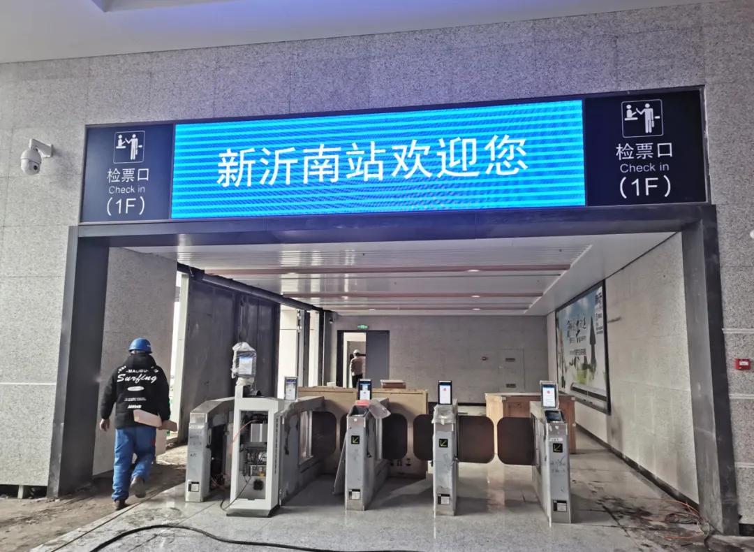 新沂开启了属于自己的高铁时代