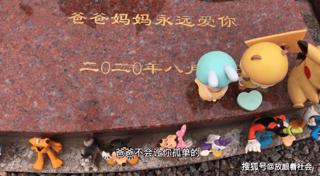 父亲去世多久才可以走出来 a985feebfecb4cd2952a10a235d05ce9.png