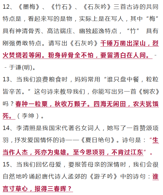 ba7bdbc732ce426a92c9d8ad2713226f.png