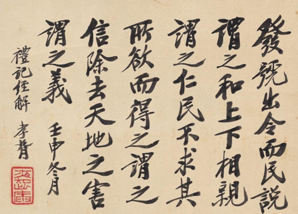 人口手大字_人口普查(3)