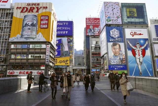 泡沫破了？疫情下外国游客不来，日本大阪市中心地价暴跌近1/4