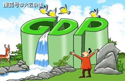 提出绿色gdp的概念_绿色发展图片gdp