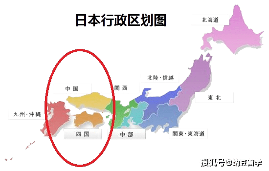 日本小众国公立盘点之中国 四国篇 高知县