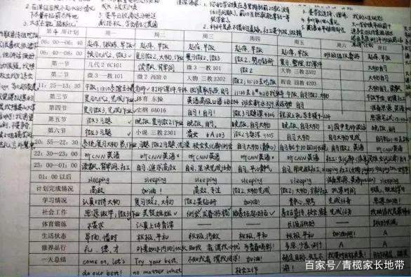 比较聪明的名字 1756f4d81bcb4161a749a29cc5ebe641.jpeg