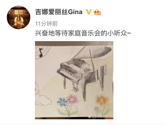 朗朗透露吉娜生产细节（图）