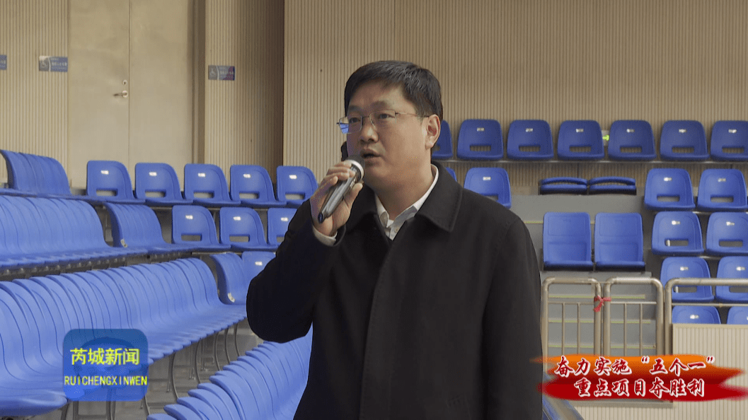 储祥好带队来芮城县开展第四季度重点项目拉练检查