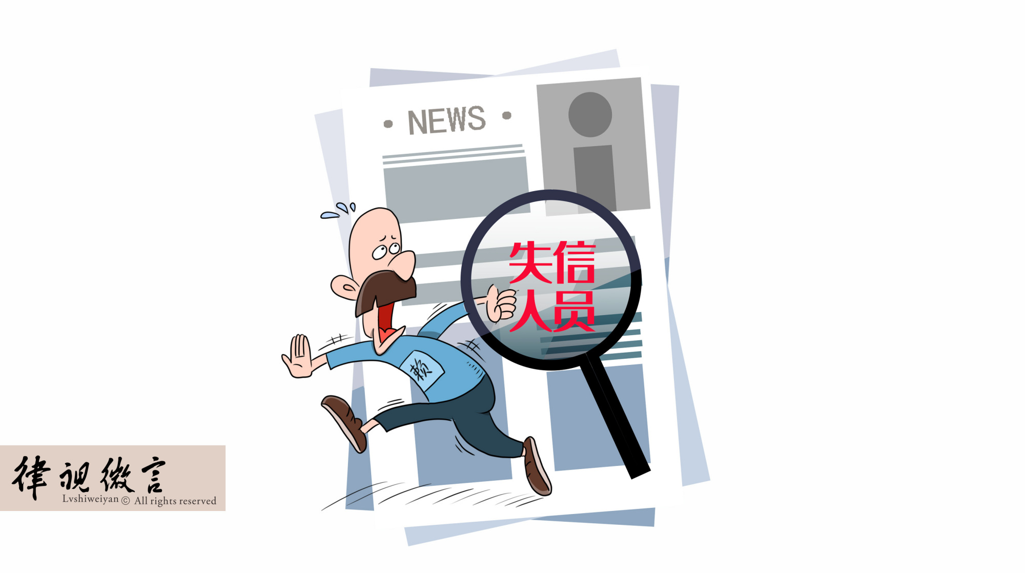 什么叫做有能力履行而拒不履行 433e08578be948ac83837f9646b3e9af.jpeg