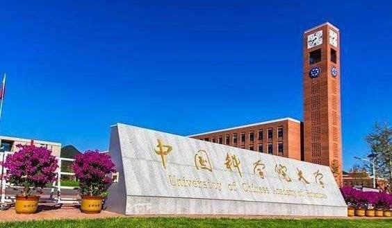 esi中国工科大学排%_最新!2021中国内地大学ESI排名出炉:326所高校上榜!