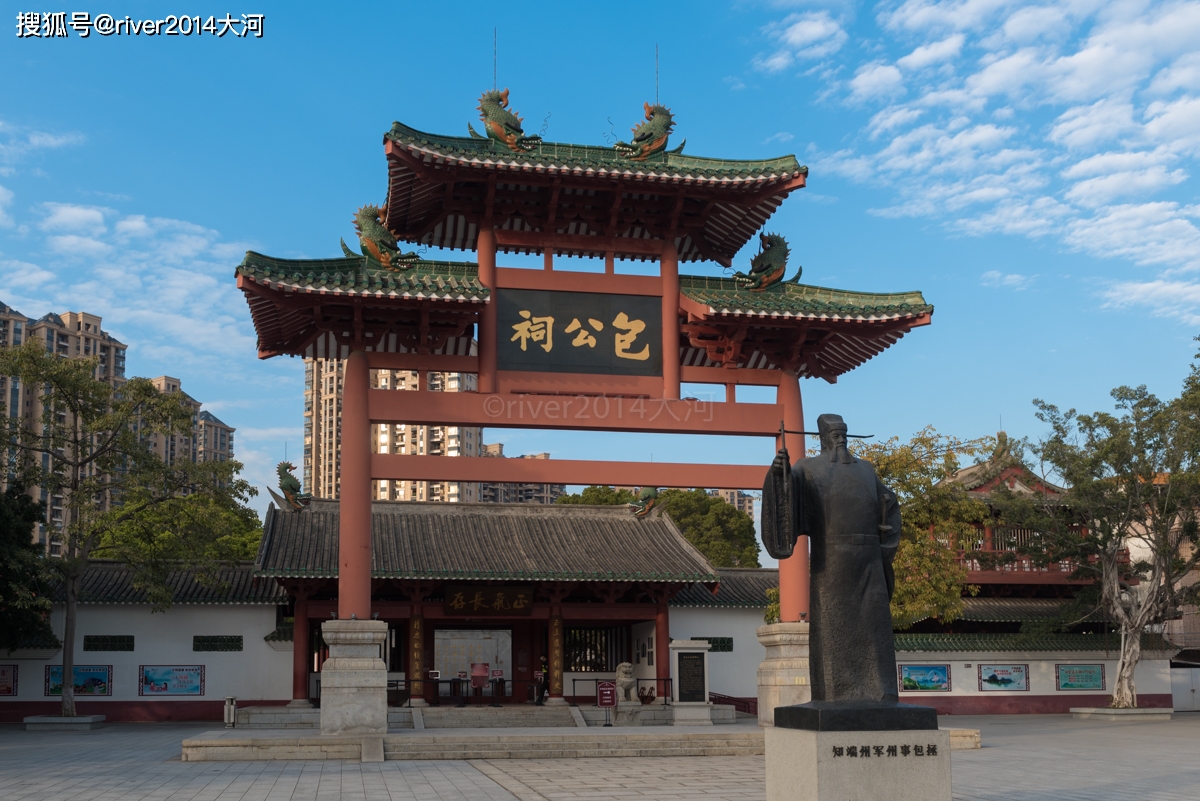 包公曾在广东工作3年，当地建了一座包公祠，免费游览