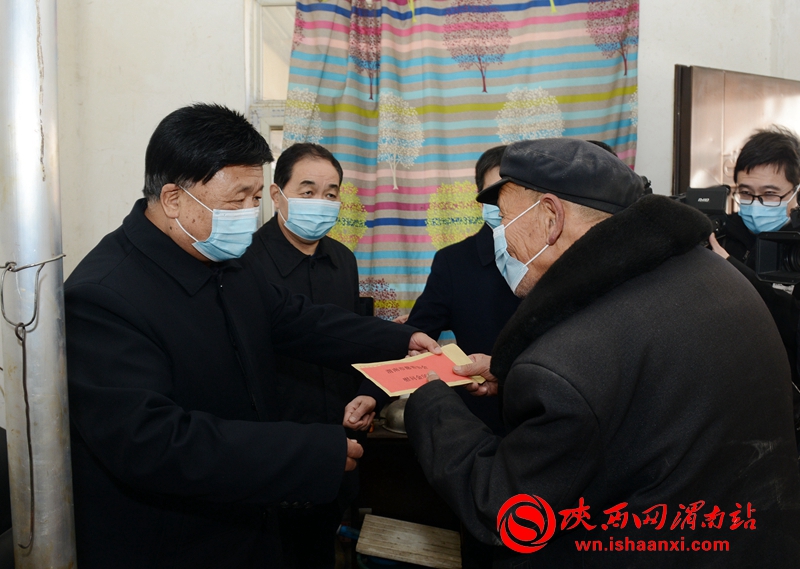 渭南市慈善协会会长雷超武,常务副会长薛东江,潼关县委书记周新强为