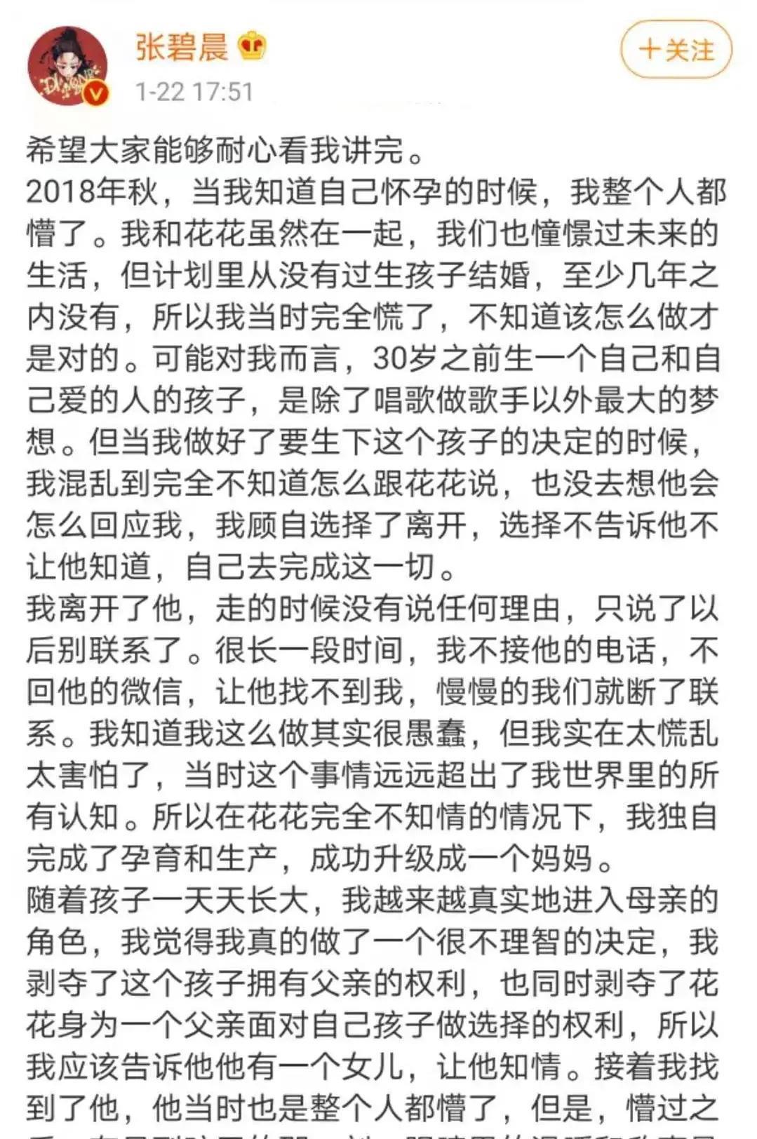 华宇简谱_山东华宇工学院(3)