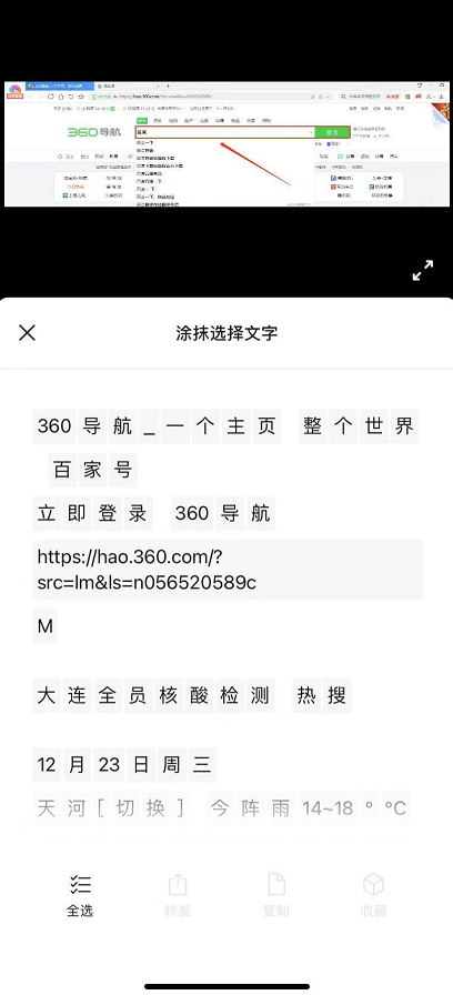 怎么看朋友圈访客（怎么看朋友圈访客记录）-85模板网