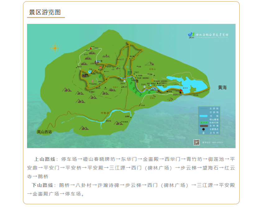 日照人口_日照建成区人口达到87.3万(3)