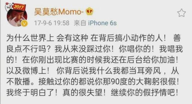 吴莫愁简谱_吴莫愁