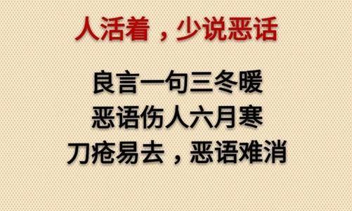 成语十言什么_成语故事简笔画(2)