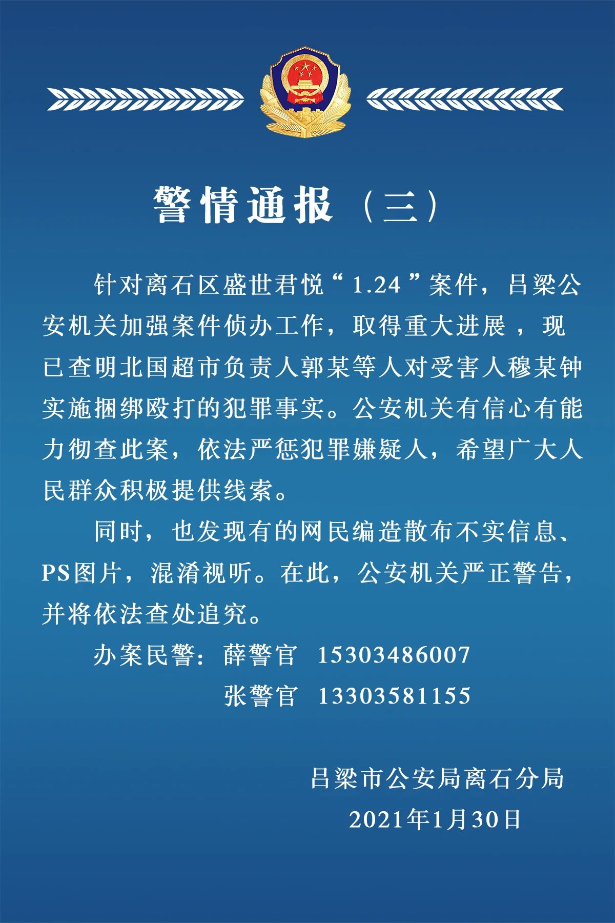 人口普查出错应负什么责任_人口普查(2)