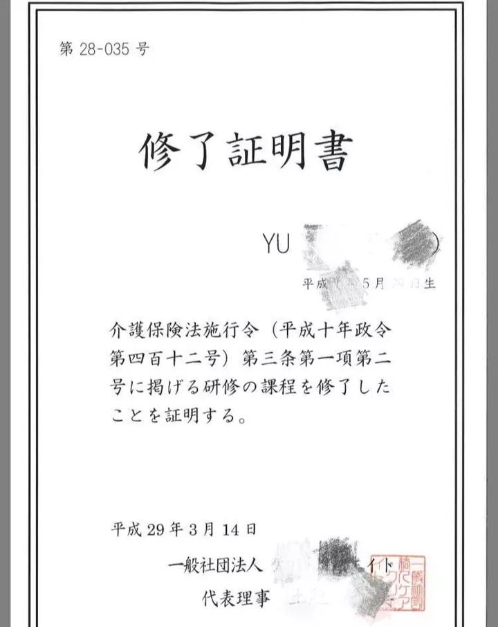 成语据介什么士_成语故事简笔画(5)