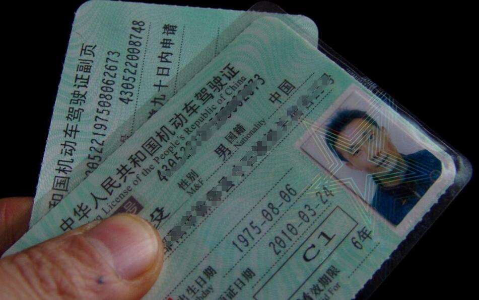 车管所提醒驾驶证可以终身免检了不仅是福利也是种肯定