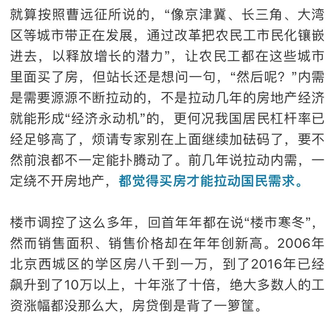 人口持有率_人口普查